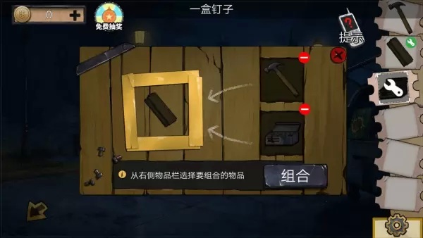 密室逃脱绝境系列11游乐园攻略大全，全十章通关步骤图文汇总图片30
