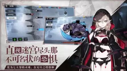 灵魂潮汐米涅德温商店礼物和食物好感度分享