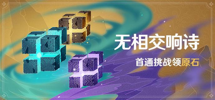 原神手游甘雨武器推荐 甘雨用什么武器好