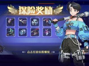 末世机甲大作战