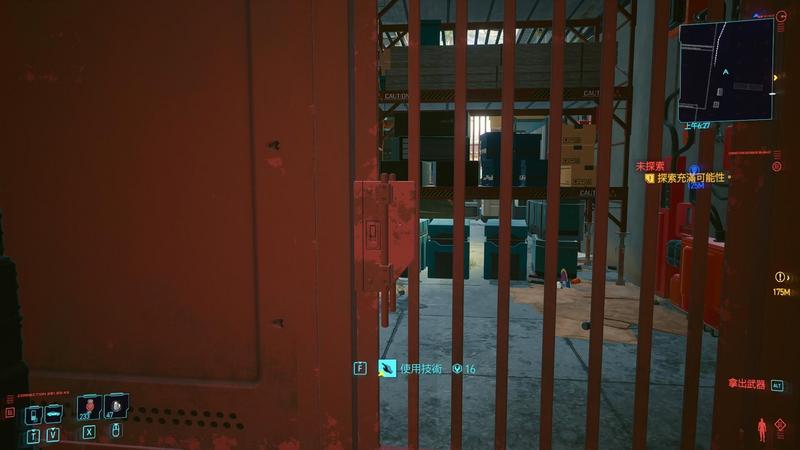 赛博朋克2077免费传说夹克怎么获得？