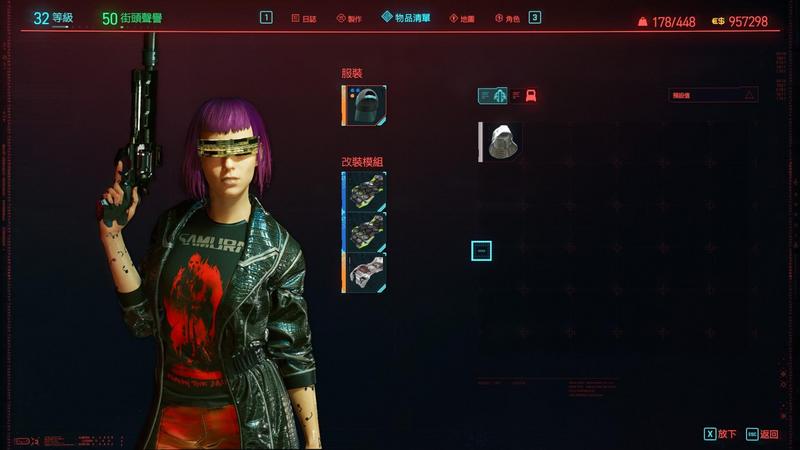 赛博朋克2077怎么隐藏装备外观？