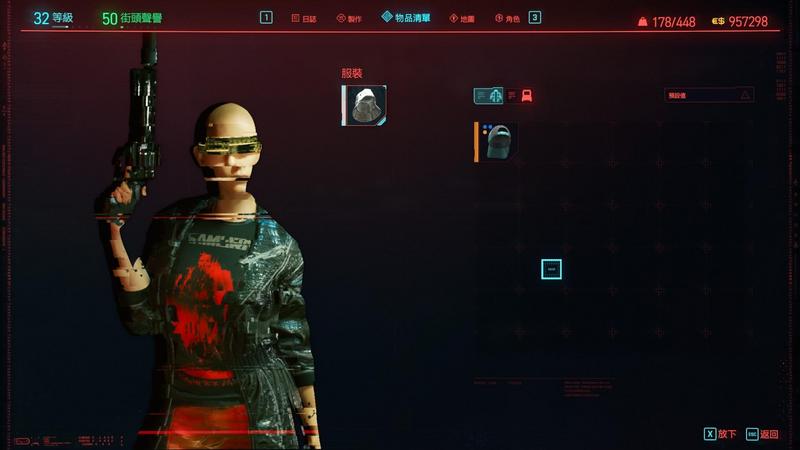 赛博朋克2077怎么隐藏装备外观？