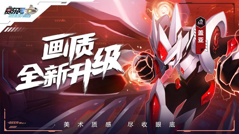 页游数据互通 《赛尔号经典版》预约今日开启