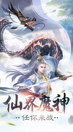 青丘破晓最新版