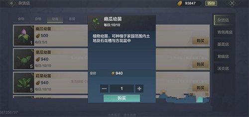 菜鸟下载2