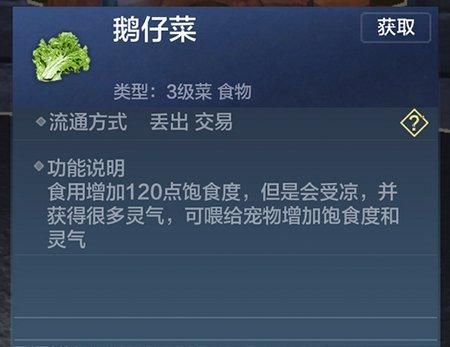菜鸟下载3