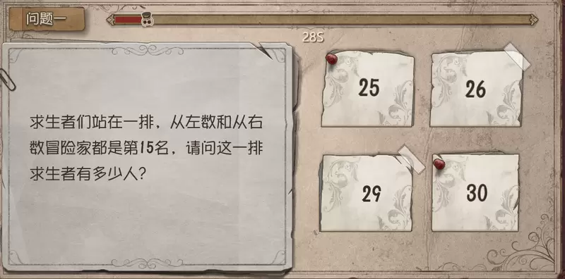 第五人格庄园智力测试答案汇总 约定的梦幻岛联动庄园智力测试答案