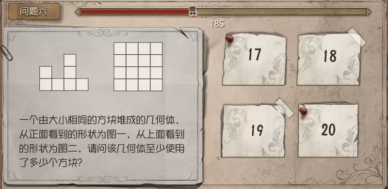 第五人格庄园智力测试答案汇总 约定的梦幻岛联动庄园智力测试答案