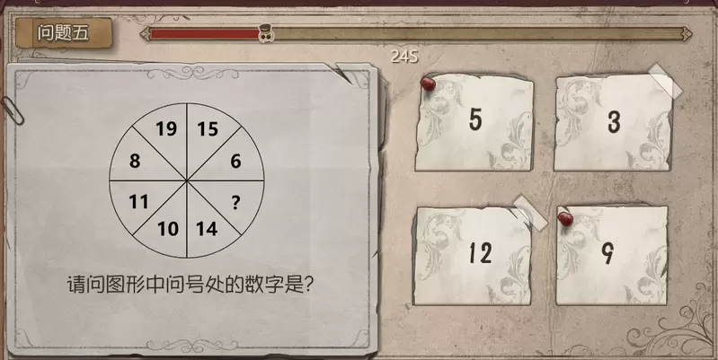 第五人格庄园智力测试答案汇总 约定的梦幻岛联动庄园智力测试答案