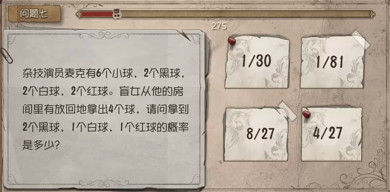 第五人格庄园智力测试答案汇总 约定的梦幻岛联动庄园智力测试答案