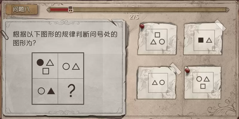 第五人格庄园智力测试答案汇总 约定的梦幻岛联动庄园智力测试答案