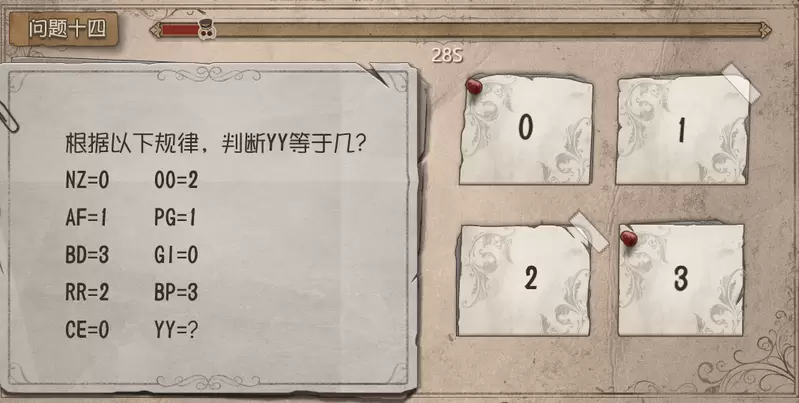 第五人格庄园智力测试答案汇总 约定的梦幻岛联动庄园智力测试答案