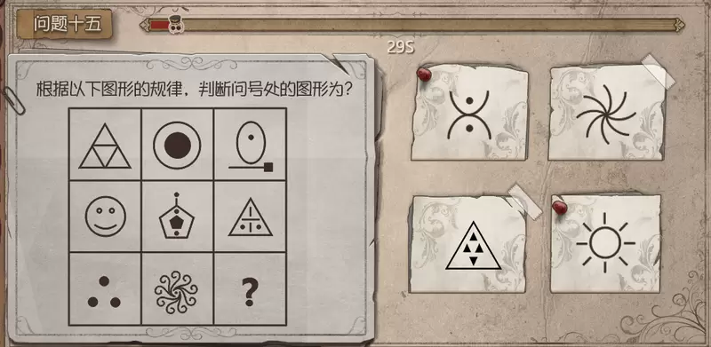 第五人格庄园智力测试答案汇总 约定的梦幻岛联动庄园智力测试答案