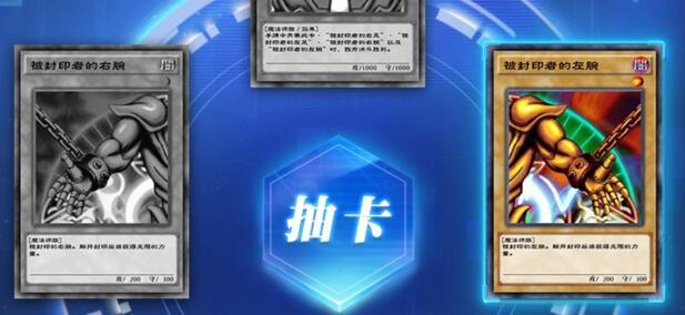 游戏王决斗链接技能筹码入手攻略