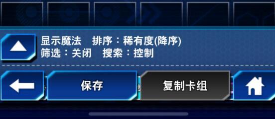 游戏王决斗链接白龙核心卡获取攻略