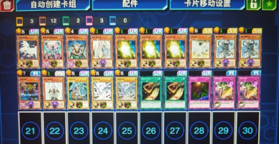 游戏王决斗链接新手卡组怎么搭配？新手卡组搭配攻略