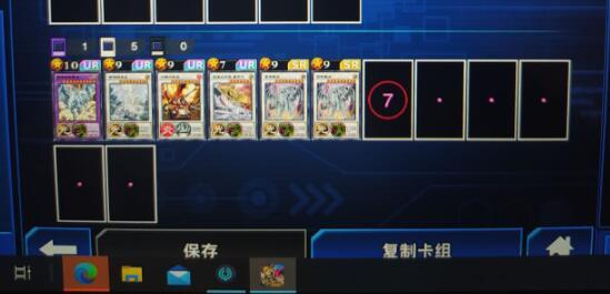 游戏王决斗链接新手卡组怎么搭配？新手卡组搭配攻略