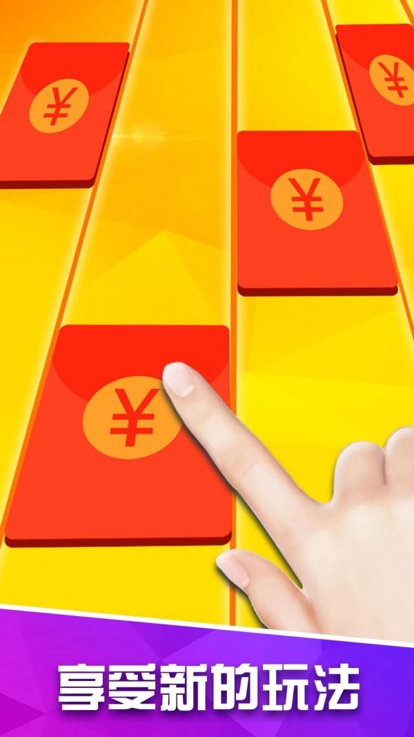 白块儿高手破解版