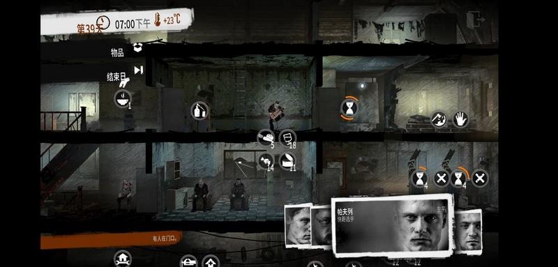 这是我的战争破解版无限生命无限资源版