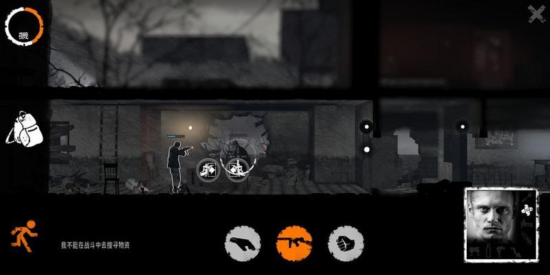 这是我的战争破解版无限生命无限资源版