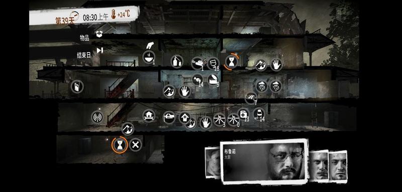 这是我的战争破解版无限生命无限资源版