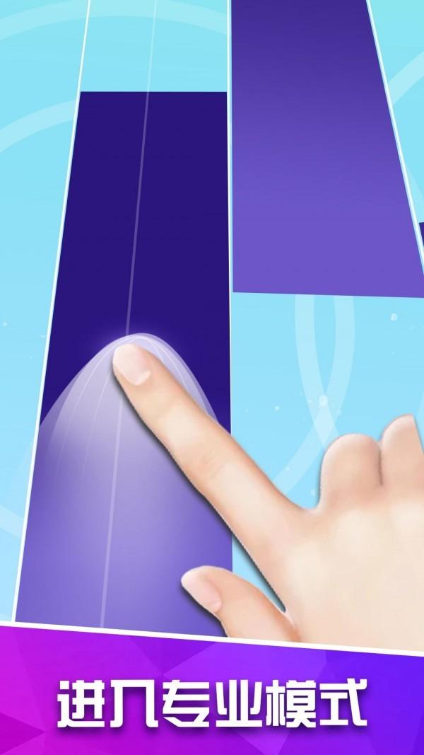 白块儿高手破解版