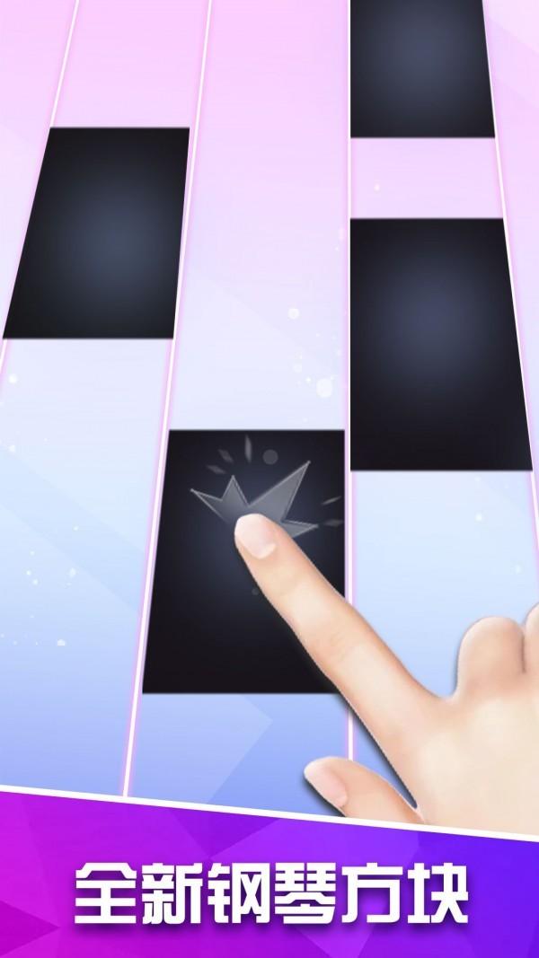 白块儿高手破解版