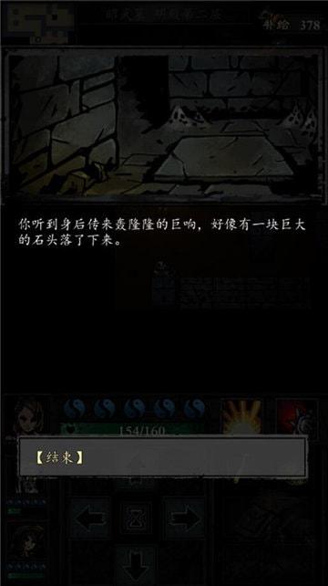 幽行玄城礼包版