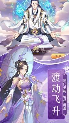 武侠玄幻之绝世天帝