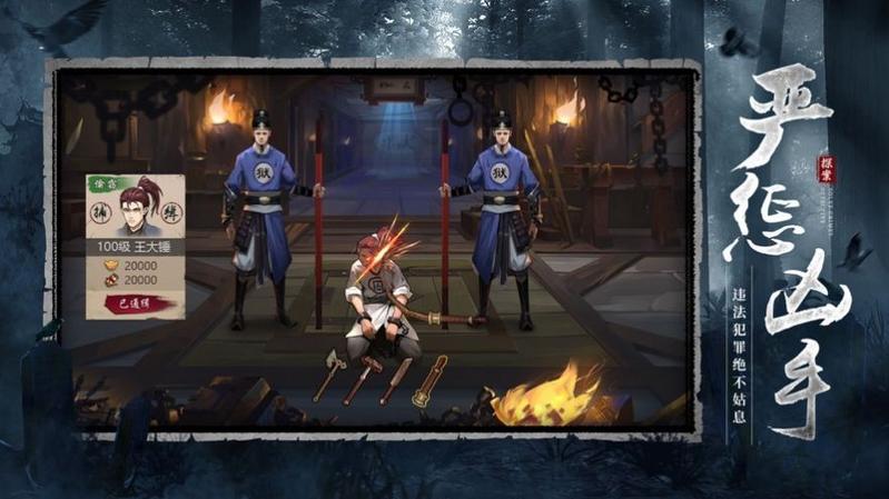 狄仁杰之谜案寻踪