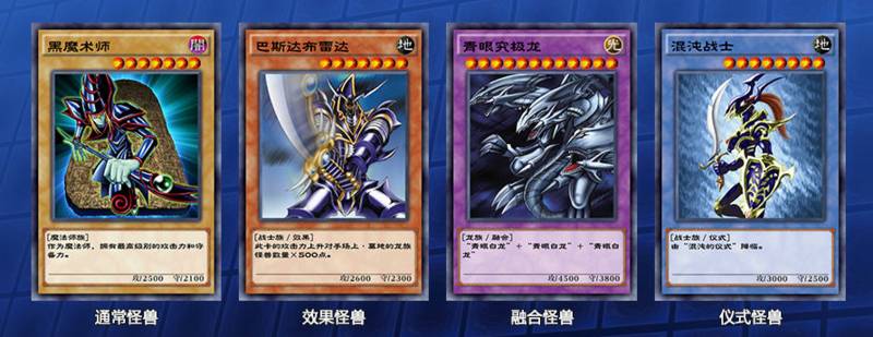 游戏王：决斗链接龙破坏之剑士厉害吗？龙破坏之剑士介绍