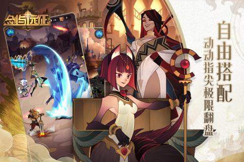 2021简单耐玩的竖版手游推荐 上班也可以玩游戏