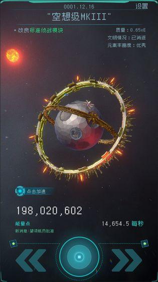 2021简单耐玩的竖版手游推荐 上班也可以玩游戏