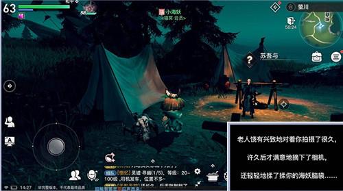 天谕手游最满意的作品任务攻略流程介绍