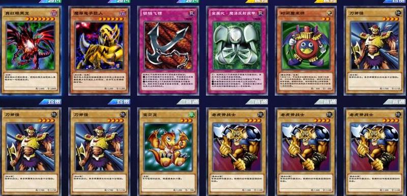 游戏王决斗链接城之内新手卡组搭配攻略