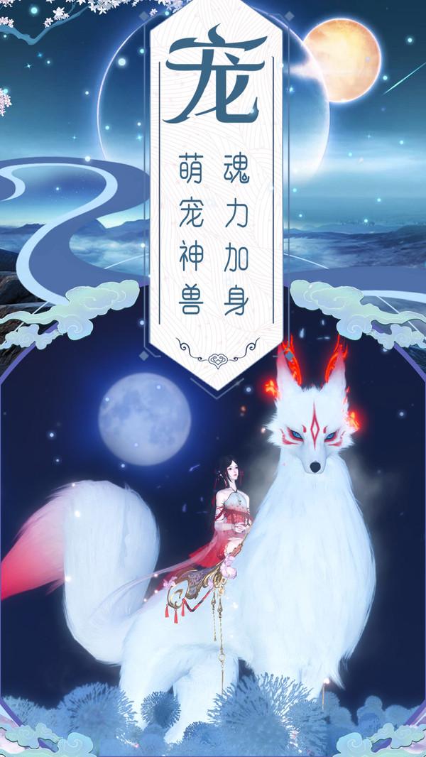 仙风道骨之天涯咫尺