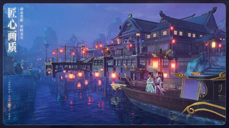 逍遥游妖圣出世