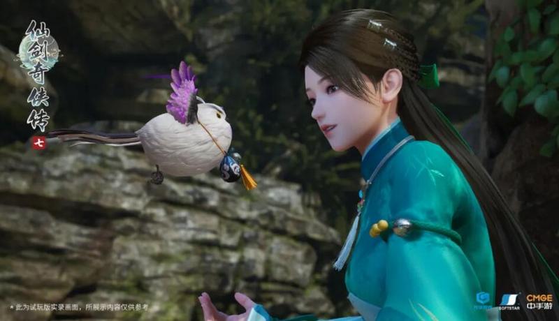 仙剑奇侠传七试玩版