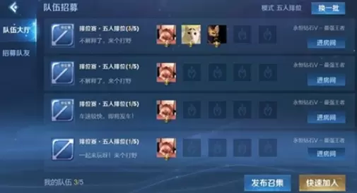王者荣耀S22赛季单排位置在哪
