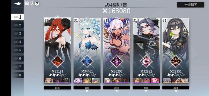 灵魂潮汐5-4、5-5通关打法攻略