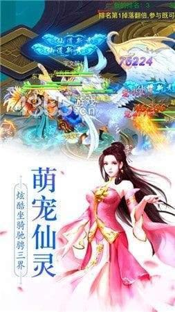 妖魂潮汐妖狐现世