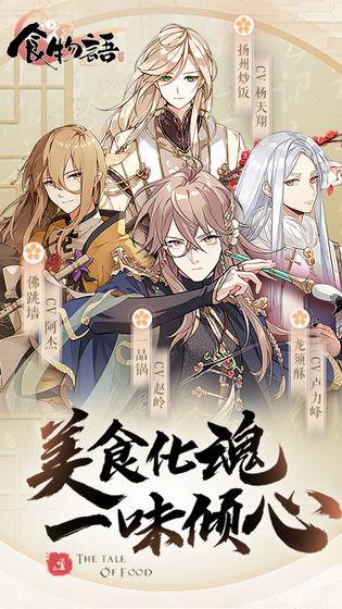 二次元拟人手游推荐 万物皆可拟人 二次元拟人手游推荐 万物皆可拟人