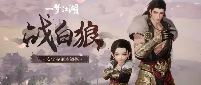 菜鸟下载2