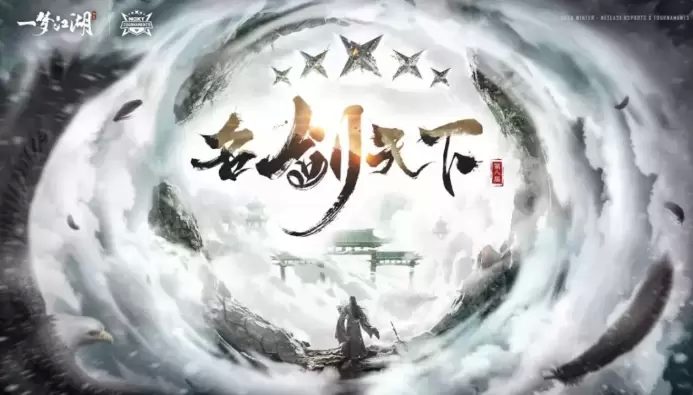 菜鸟下载3