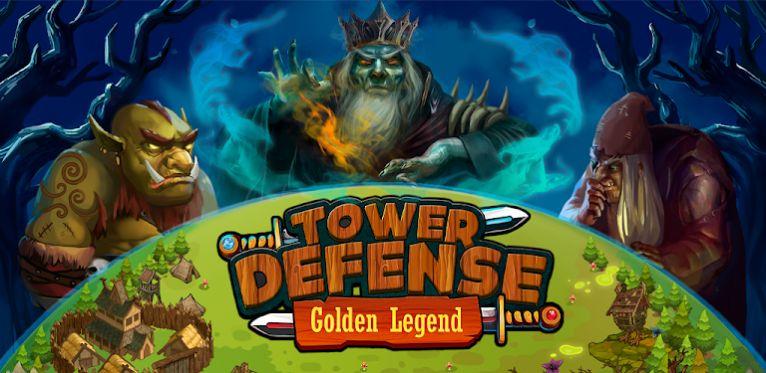 塔防黄金传奇