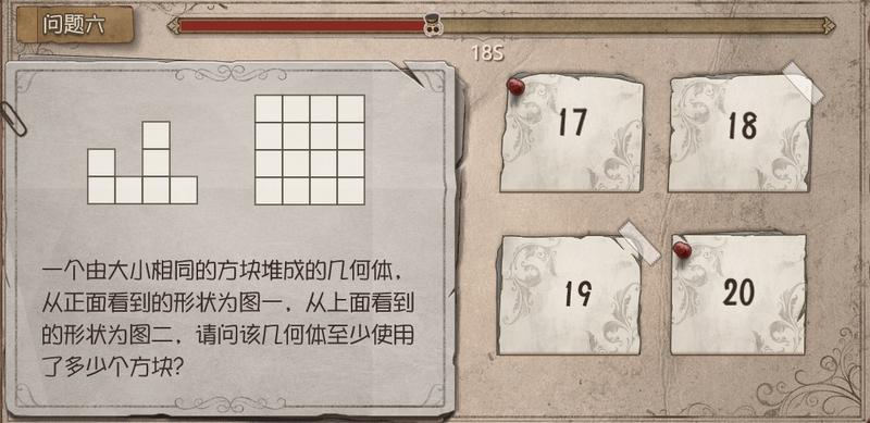 第五人格庄园智力测试答案大全：约定的梦幻岛联动测试题目答案汇总