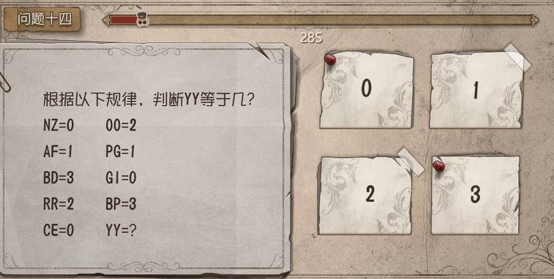 第五人格庄园智力测试答案大全：约定的梦幻岛联动测试题目答案汇总