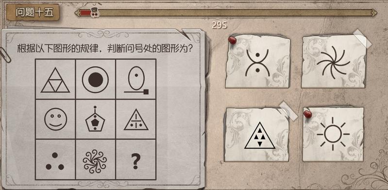第五人格庄园智力测试答案大全：约定的梦幻岛联动测试题目答案汇总