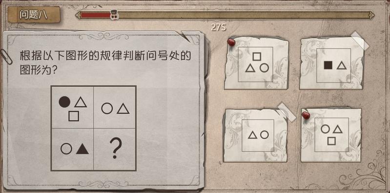 第五人格庄园智力测试答案大全：约定的梦幻岛联动测试题目答案汇总